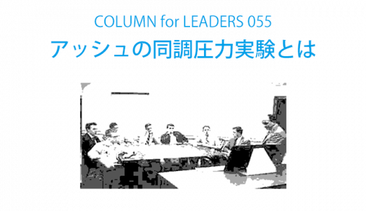 自他一如 イチロー選手の言葉に学ぶ成長の秘訣 Eartship Consulting