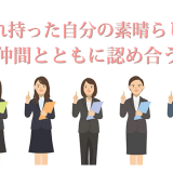 新入社員フォローアップ研修　イメージ画像