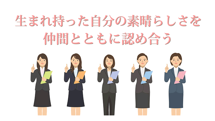 新入社員フォローアップ研修　イメージ画像