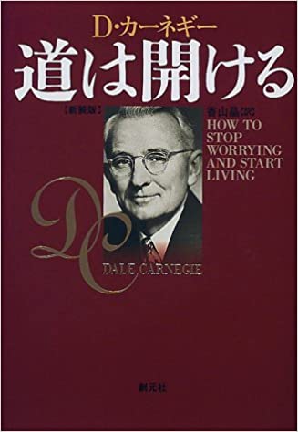 生きる勇気がわいてくる哲学者 思想家の名言 Eartship Consulting