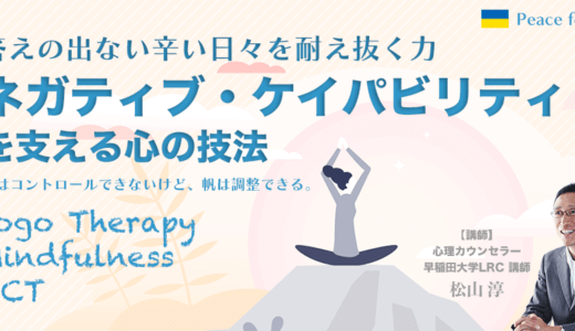 下のソーシャルリンクからフォロー